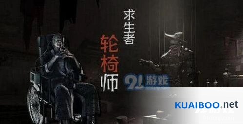 第五人格轮椅师天赋加点技巧 勇敢分支适合单排