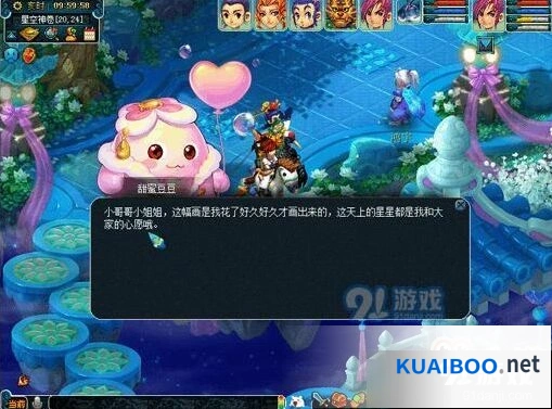 《梦幻西游》星辉望朗月活动完整流程