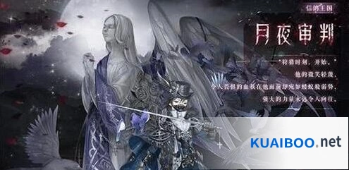 奇迹暖暖禁忌卷轴活动速通指南