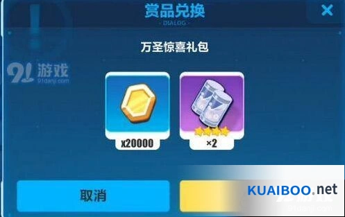 崩坏3万圣惊喜礼包兑换码攻略教程