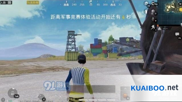 和平精英爱心岛坐标位置 夏日模式详细攻略