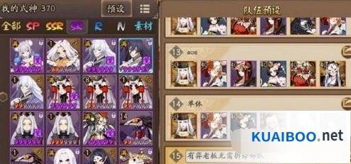 阴阳师大岳丸超鬼王第七天打法技巧大全