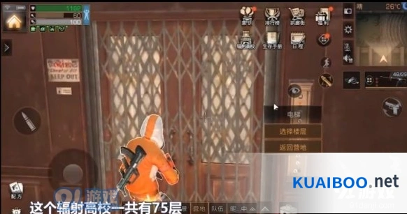 《明日之后》辐射高校完整攻略教学