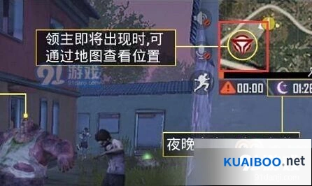 和平精英领主boss战斗攻略技巧