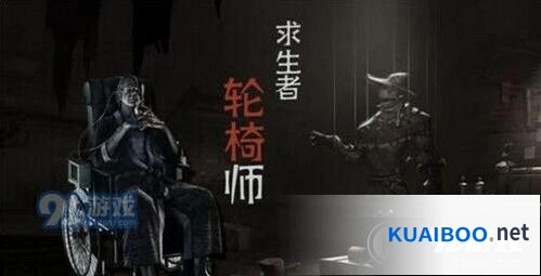 第五人格轮椅师天赋加点完整攻略