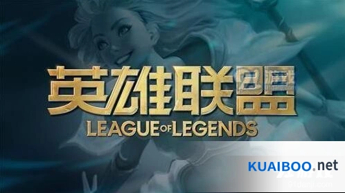 英雄联盟赛事延期具体内容