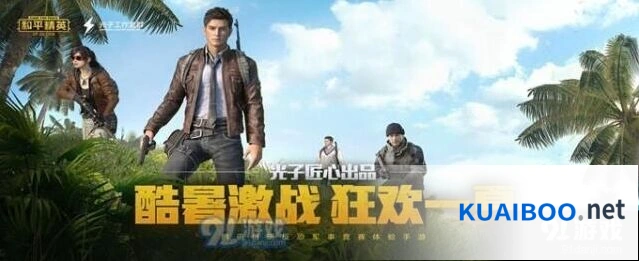和平精英RPG7火箭筒在哪里 分布位置一览