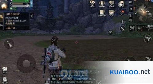 明日之后安保等级从C到B再到S攻略