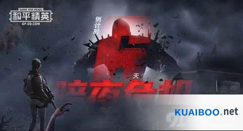 和平精英暗夜危机领主攻略技巧
