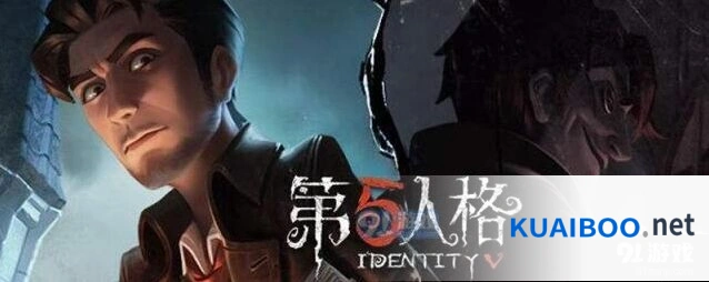 《第五人格》S级称号获取全攻略