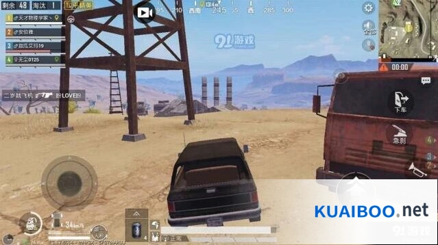 和平精英沙漠地图上分技巧详解