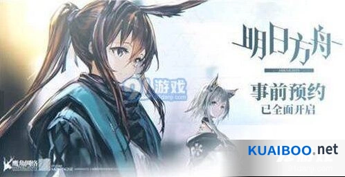 明日方舟鞘中赤红限时池攻略 新干员强度点评