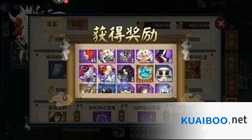 大岳丸超鬼王礼盒奖励图文解析