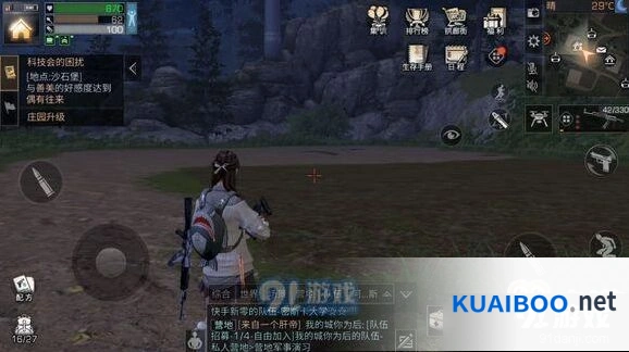 明日之后辐射高校怎么玩指南