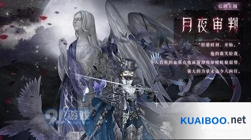奇迹暖暖禁忌卷轴活动全面攻略