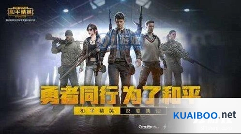 《和平精英》观察期全面应对指南