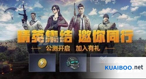 和平精英万能标点键使用详解