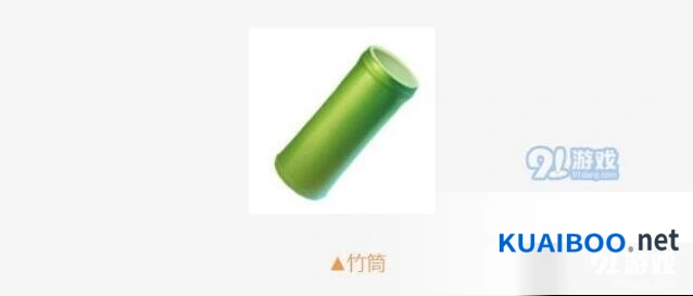 QQ飞车竹筒获取方式详解