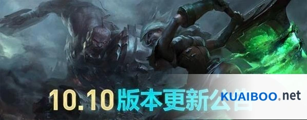 英雄联盟10.10版本无限火力英雄调整