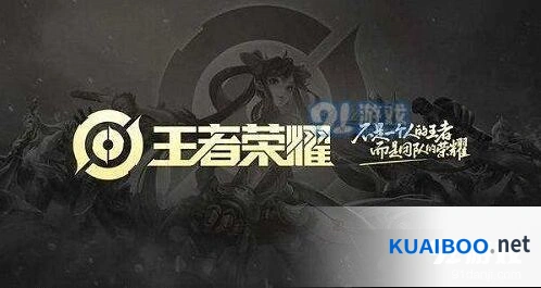 王者荣耀S16赛季法师梯度上分攻略