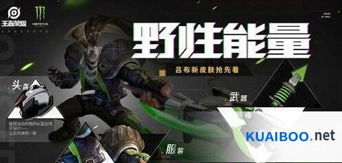 王者荣耀吕布新秀头像框获取方法指南