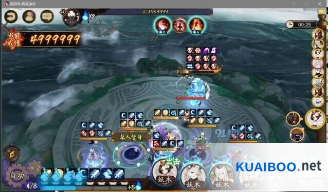 阴阳师大岳丸超鬼王征伐阵容详解