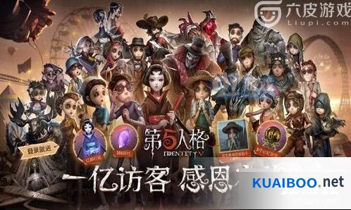 第五人格盲女玩法技巧 心眼技能详解