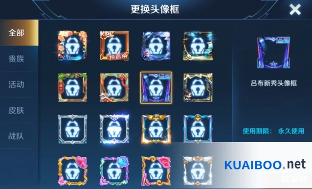王者荣耀庄周猜歌词活动抽奖攻略