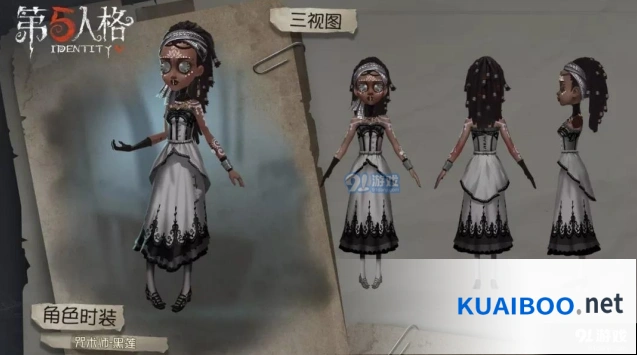 第五人格监管者调整内容一览