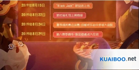 第五人格black jack玩法新手攻略