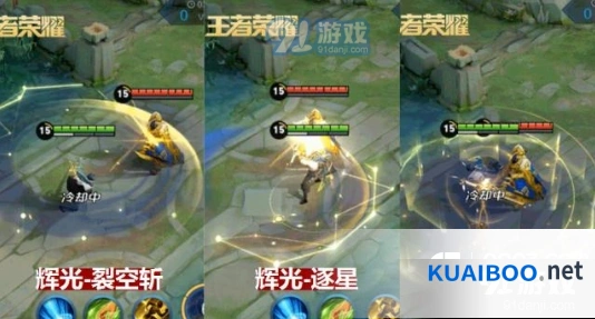 王者荣耀曜连招全技巧 操作指南