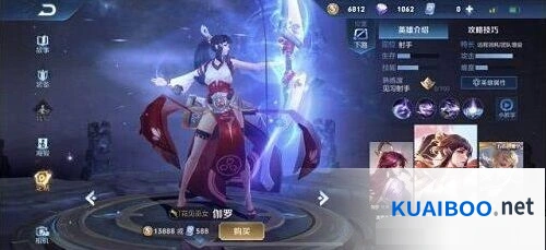 王者荣耀伽罗冰箭流出装教程指南
