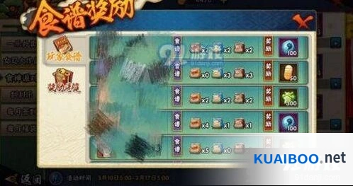 食神派对食谱玩法与组合推荐