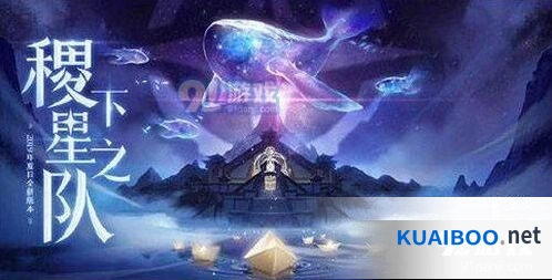 王者荣耀曜无能量连招技巧 攻略方法分享