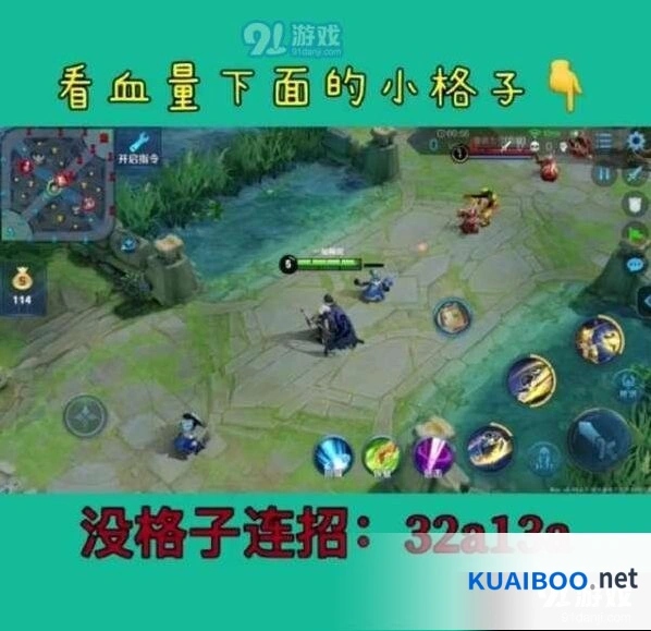 王者荣耀曜连招攻略技巧详解