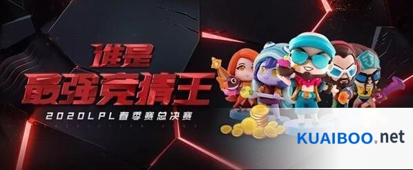 英雄联盟谁是最强竞猜王活动积分排名规则