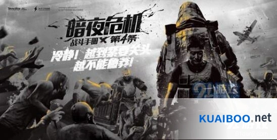 和平精英雨林探路者获得途径技巧分享
