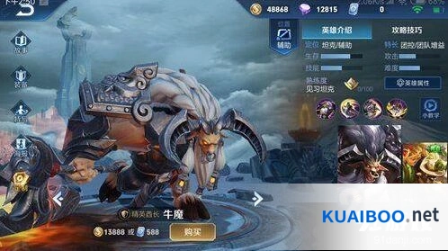 王者荣耀S16赛季强势英雄分析指南攻略