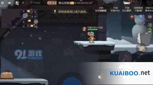 猫和老鼠欢乐互动古堡走廊跳跃详解