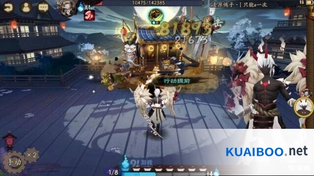 阴阳师bug事件是什么 完整事件介绍