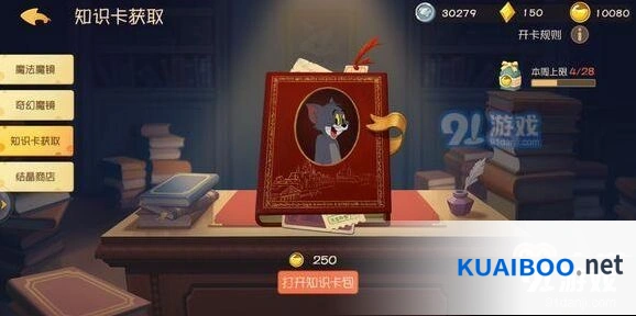猫和老鼠老鼠攻击力排行top3解析