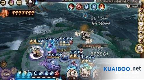 阴阳师大岳丸超鬼王第六天高伤害阵容搭配