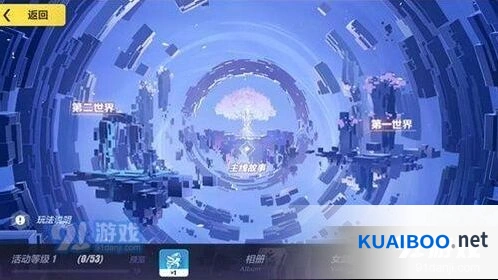 崩坏3第十二章主线任务攻略