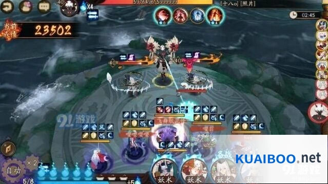 阴阳师超鬼王599w书翁打法详解