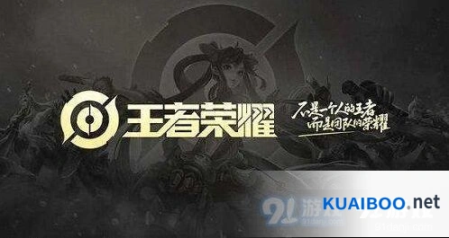 王者荣耀S16信誉等级快速提升技巧