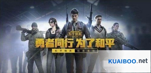 和平精英草莓平底锅获得技巧一览
