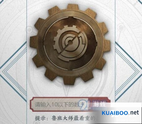 王者荣耀鲁班大师最看重的数字攻略大全