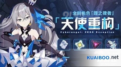 崩坏3布洛妮娅律者活动预约礼包攻略