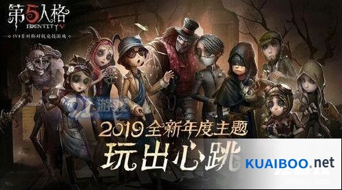 第五人格最强监管者教学攻略