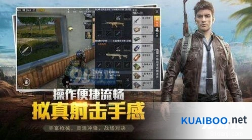 和平精英风火轮bug怎么卡攻略